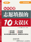 -就业标的目的：分派至陆军通信兵、工程