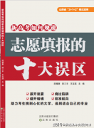西医学、中药学、医连系是国度一级沉点