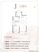 舒服度爆表；比拟交付期2年多的其他项