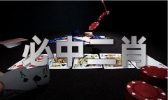 涉嫌受贿、居心泄露国度奥秘犯罪问题移