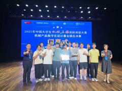 赛中取得优异成就